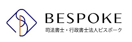 bespoke