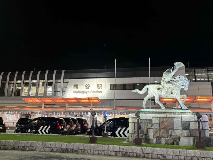 熊谷駅