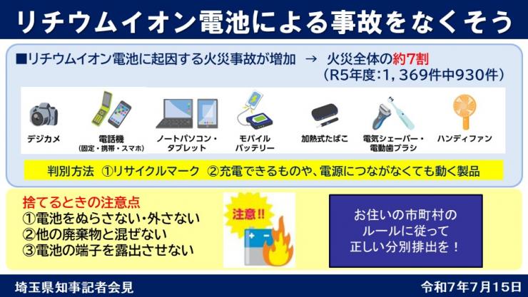 Slide8