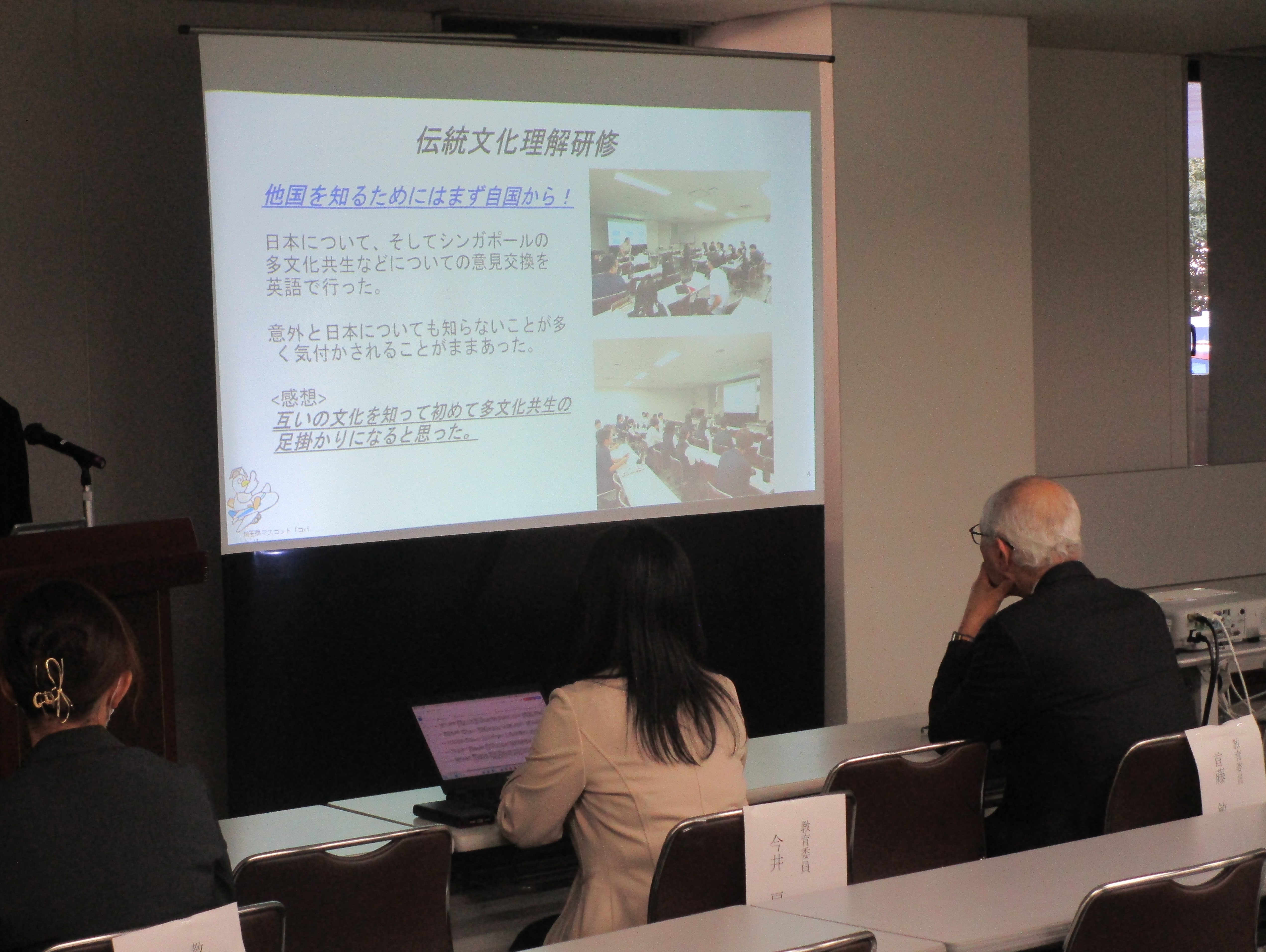 県立高校グローバルリーダー育成プロジェクト閉講式・報告会