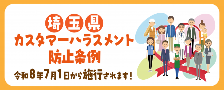 トップ画像
