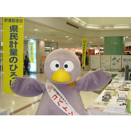 軽量のひろば