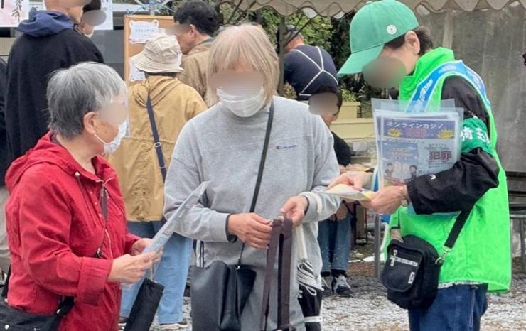 横瀬町活動風景2