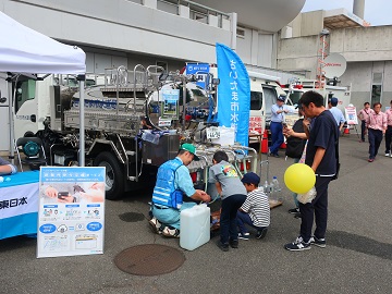 給水車体験