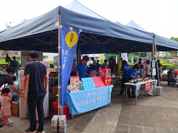 防災学習センター出展