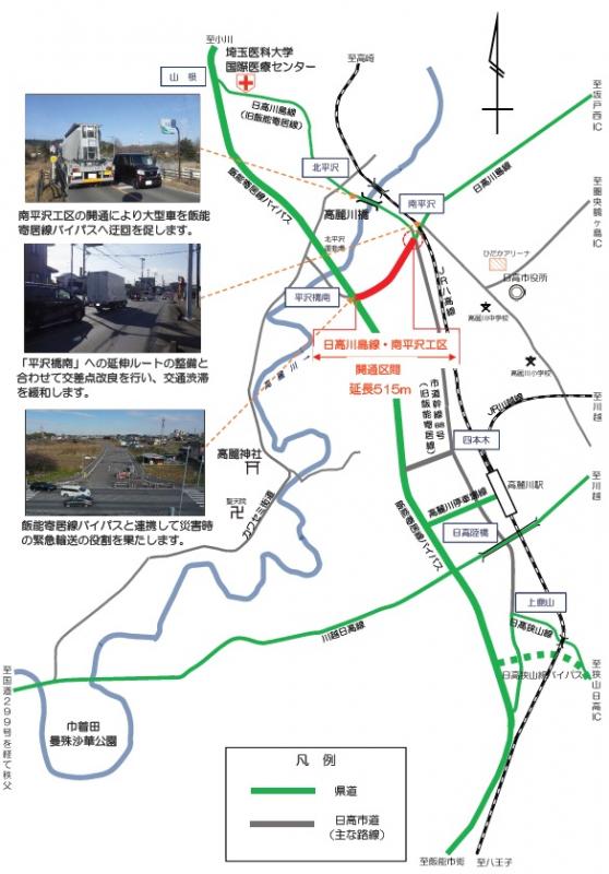 南平沢工区位置図