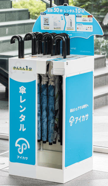 アイカサスポット