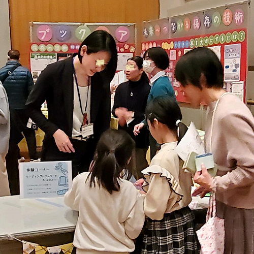 図書館と県民のつどいに参加する親子の様子