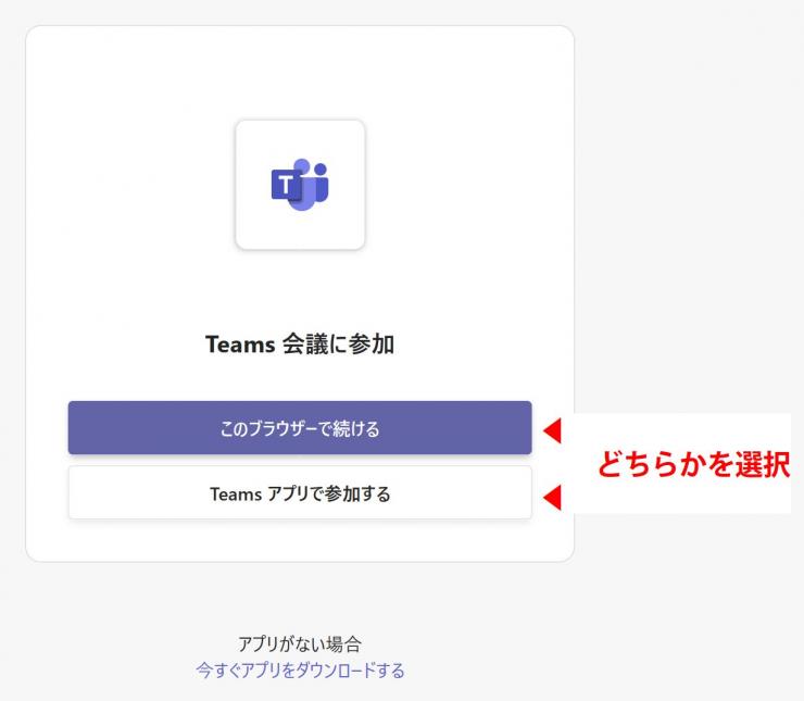 オンライン講習手順006