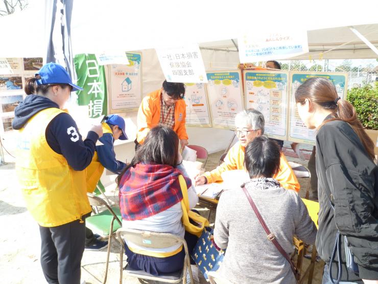 損保協会ブース