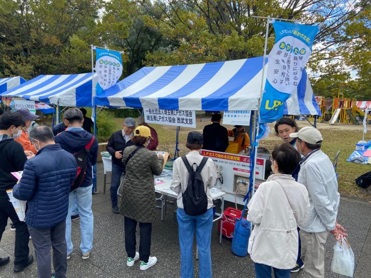 LPガス協会フェア2