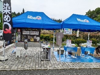 染めQテクノロジィフェア1