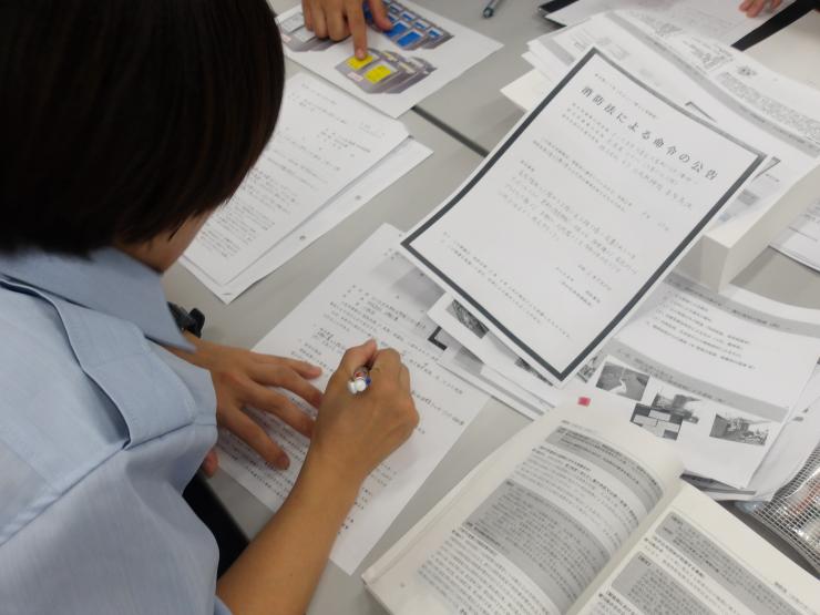 書類作成シミュレーション訓練