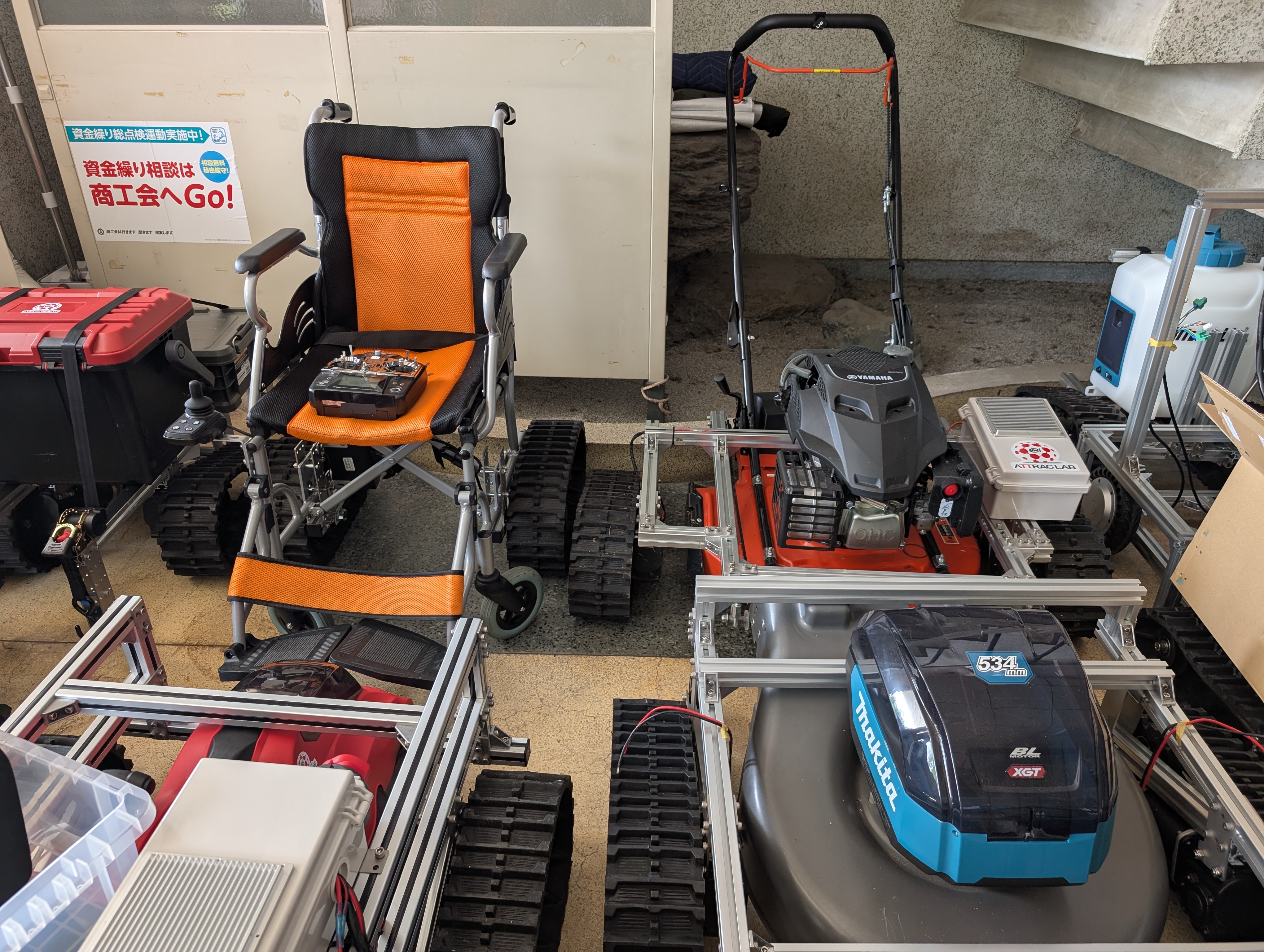 アトラックラボのロボットの基礎技術