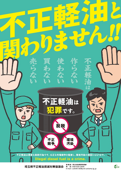 R7_令和7年度ポスター、チラシ（表）