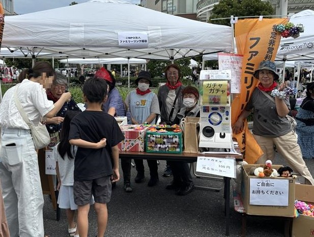 ファミリーリンク、出店2