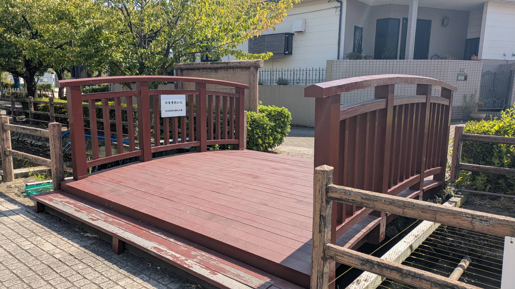 中根ふれあい橋の写真