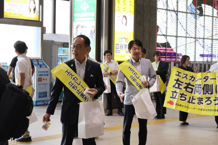 白土幸仁議長の写真