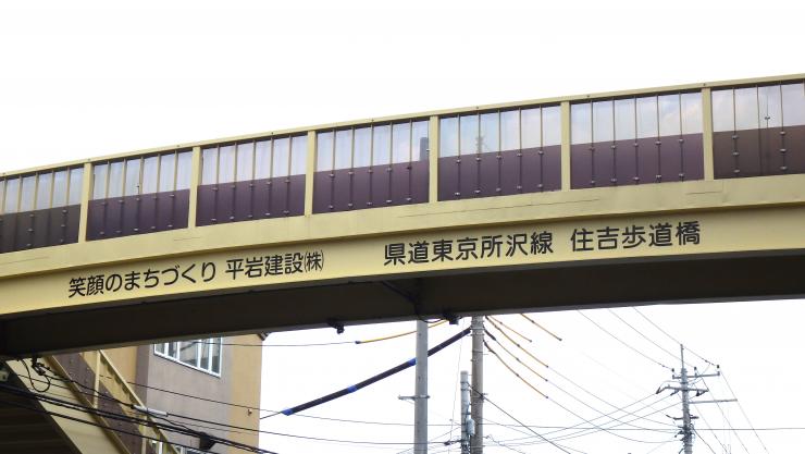 sumiyoshi_up2