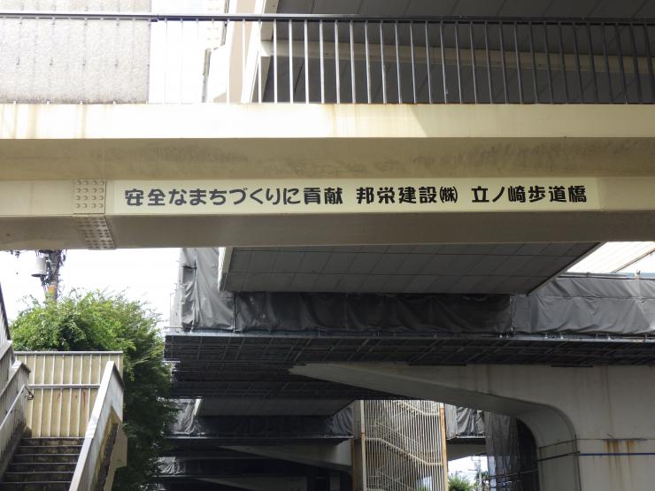 tatenozaki_up