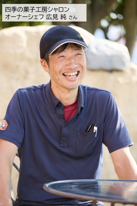 オーナーシェフ