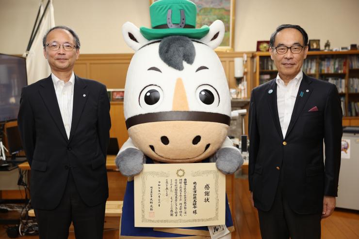 感謝状贈呈式で表彰者と記念写真を撮る知事の写真