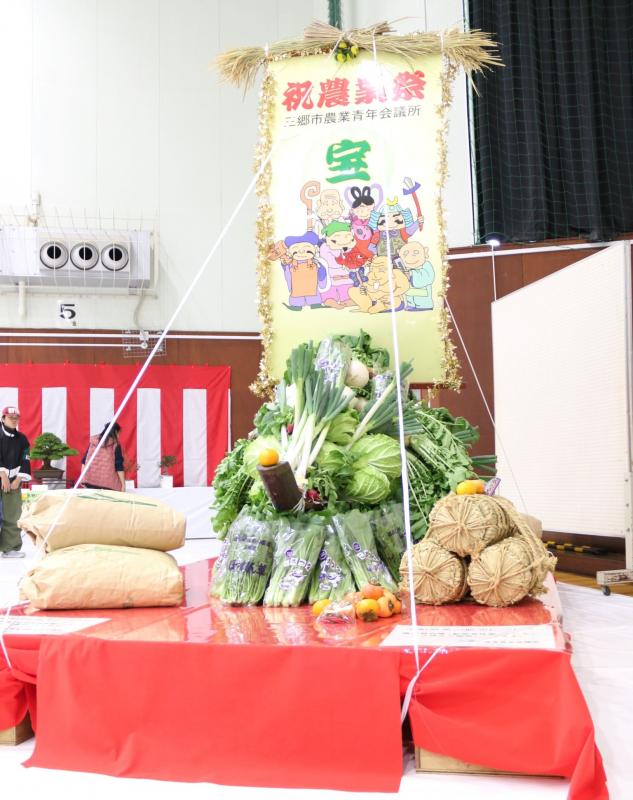 第49回三郷市農業祭