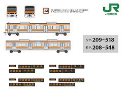 「LED方向幕再現集 JR武蔵野線209系500番台」関翔平