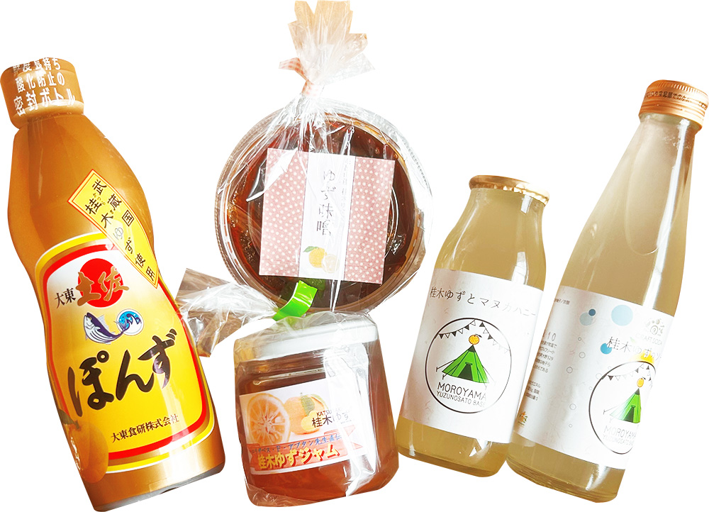 桂木ゆず加工品セットの写真