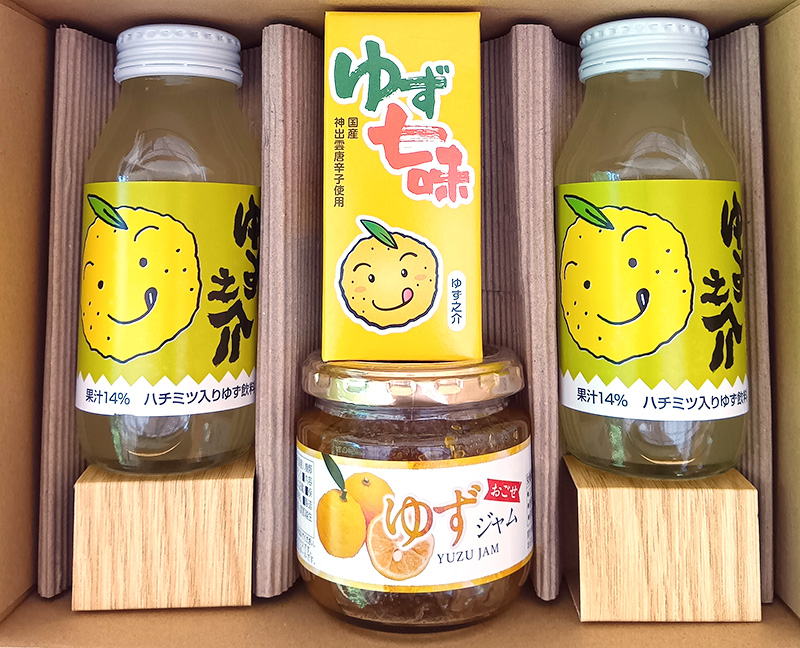 越生の柚子だより(越生町)