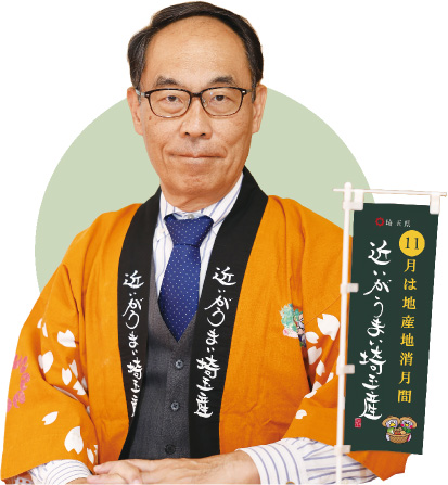 埼玉県知事 大野元裕 写真