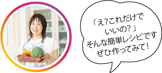 エミッフィさんの写真とコメント「え?これだけでいいの?」そんな簡単レシピです。ぜひ作ってみて!