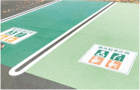 要介護高齢者、障がい者等用、妊産婦、けが人等用の優先駐車区画の写真