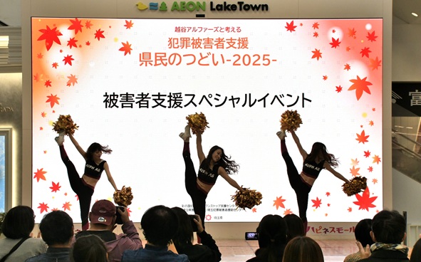 パフォーマンスの様子