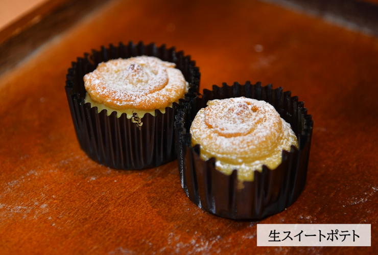 生スイートポテト