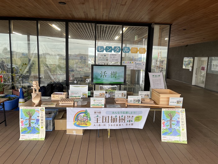 メモリアル展示