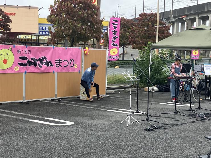 ニャオざねまつり1