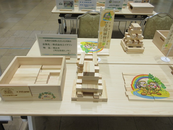 木製のおもちゃ