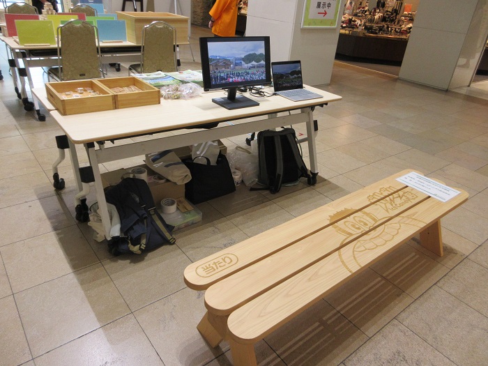 第75回全国植樹祭の映像を放映