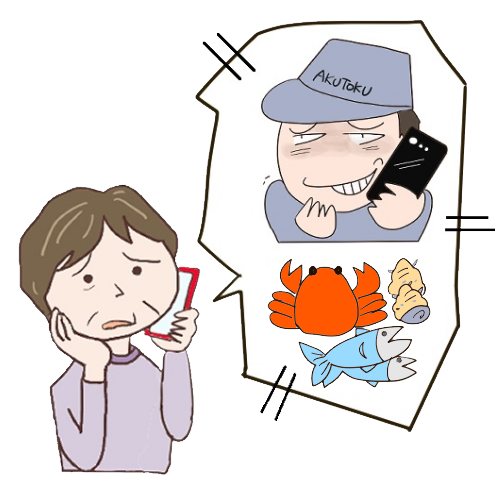 海産物の購入を電話勧誘されて戸惑うシニア女性のイラスト