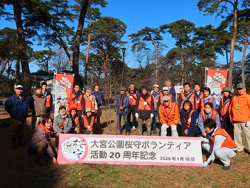 桜守の記念撮影