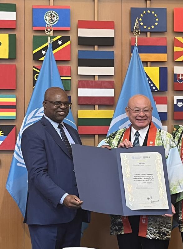 世界農業遺産認定証授与式2