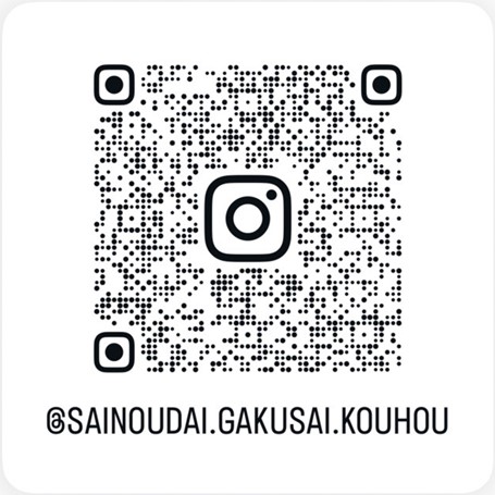 大学校祭インスタQRコード