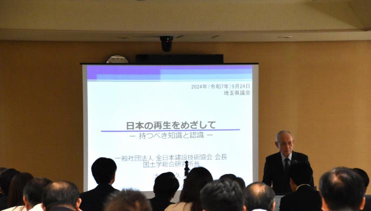 議員政策研修会の様子