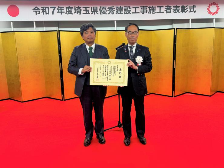 記念撮影（金杉建設株式会社吉川代表取締役（左）と大野埼玉県知事（右））