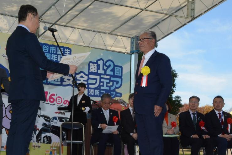 埼玉農業大賞受賞式典