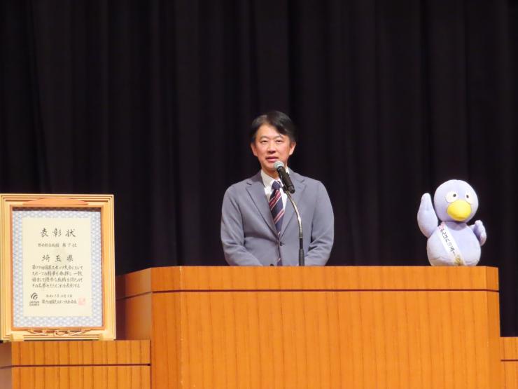 白土幸仁議長の写真