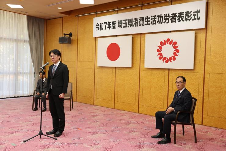 白土幸仁議長の写真