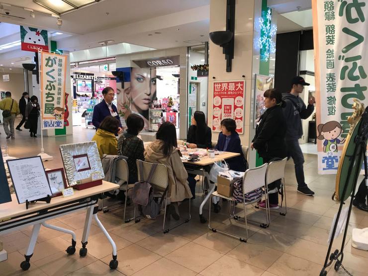 ままのえん（プロモーション支援の写真2）