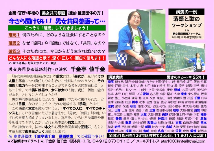 千金亭値千金（写真）